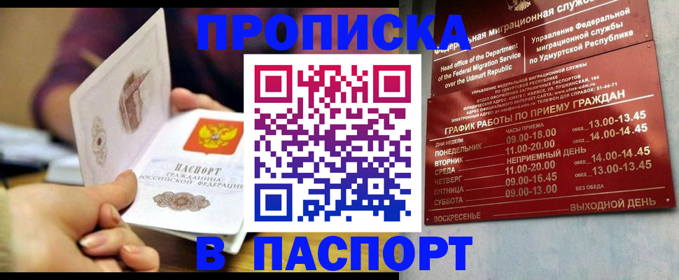 регистрация для дет. сада в Адыгейске