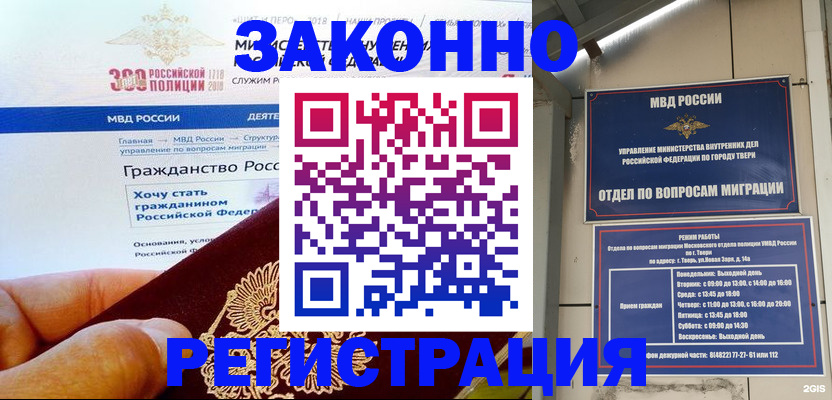 найти адрес прописки в Адыгейске